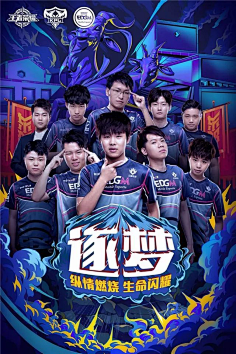作为英超的